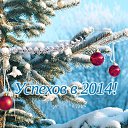 ���� �������, ����������� - ��������� 24 ������� 2013 � ������ �C ����� �����