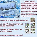 ���� �������_���, ������, 66 ��� - ��������� 28 ������ 2014 � ������ ��λ