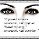  To Go Crazy,  -  14  2013    