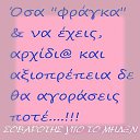 ���� ��������, ��������, 39 ��� - ��������� 7 �������� 2013 � ������ �logia(slova)�