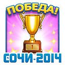 ���� ��������, ������� - ��������� 19 ������� 2014 � ������ ������ ��������