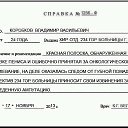 ���� S., ������, 61 ��� - ��������� 31 ������ 2014 � ������ ���� ����������