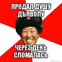 ���� �������, ����������, 32 ���� - ��������� 18 ������� 2013 � ������ ������ ��������