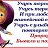 ���� Olik, ����������� - ��������� 27 ������� 2013