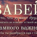 ���� ����, �������� - ��������� 19 �������� 2013 � ������ �������