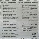 ���� �������, �����, 44 ���� - ��������� 9 ������� 2014 � ������ ������ ��������