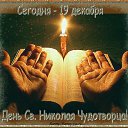 ���� ����, ��������� - ��������� 24 ������� 2013 � ������ �������