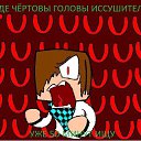 ���� ����, ����������� - ��������� 6 ������� 2013