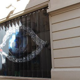 �����, ���