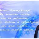   !
http://free-real.ru/global/zakon-prityazheniya.html   Foto Sympathy