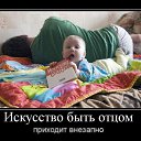 ���� �������, ������������ - ��������� 2 ������� 2014 � ������ ���� ����������