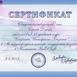 ���� ������, �������, 45 ��� - ��������� 11 ����� 2014