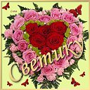 ���� Svetlana, ������, 63 ���� - ��������� 22 ������� 2014 � ������ ������ ��������
