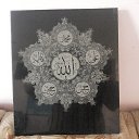  Haci Mir Fayaz Aqa, , 65  -  7  2013    