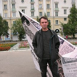 ������� �������, ������������, 44 ����