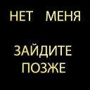 ���� �������, ����-����������� - ��������� 19 ������� 2013 � ������ ���� ����������