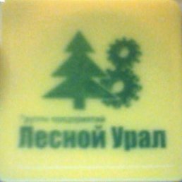 ���� �������, ������������, 46 ��� - ��������� 18 ������� 2014