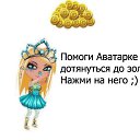 ���� *(( �������� ))*, ������ - ��������� 7 ����� 2014 � ������ ���� ����������