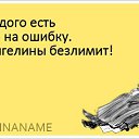 ���� ��������, ������ ��������, 54 ���� - ��������� 6 ����� 2014