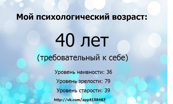      ()  http://vk.com/app4158487