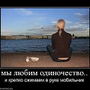 ���� Enohcka, ������������ - ��������� 25 ������ 2013 � ������ �������