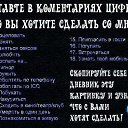���� ������, ������ ��������, 36 ��� - ��������� 21 ������� 2013 � ������ ���� ����������