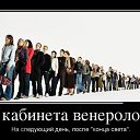 ���� �������, ������ - ��������� 8 ������� 2013 � ������ ���� ����������