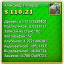 ���� ���������, �����������, 43 ���� - ��������� 14 ������� 2013 � ������ ������ ��������