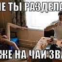���� ���������, ���� - ��������� 15 ����� 2014 � ������ ������ ��������