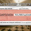 ���� �����, ��������� - ��������� 14 ����� 2014 � ������ ������ ��������