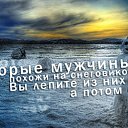  To Go Crazy,  -  14  2013    