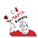 ���� Vov Lucky, ������, 41 ��� - ��������� 8 ����� 2014 � ������ ������ ��������
