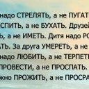 ���� ������, ����� - ��������� 16 ������� 2013 � ������ ���� ����������