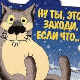 Svetlana, ������, 59 ���