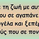 ���� ��������, ��������, 39 ��� - ��������� 7 �������� 2013 � ������ �logia(slova)�