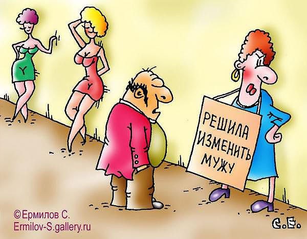 Доктор, Вы помните, когда у меня шалили нервы, Вы мне что посоветовали? - Завести любовника! - Так ...