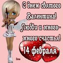 ���� �������, ������-��������, 50 ��� - ��������� 14 ������� 2014 � ������ ���� ����������
