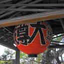 ���� ������, �����-���������, 61 ��� - ��������� 10 ����� 2014 � ������ ��������� ������, ������ 2012�