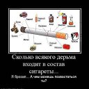 ���� Aleks, ��������, 43 ���� - ��������� 13 ������� 2013 � ������ ���� ����������