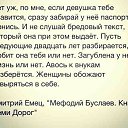 ���� Alena, ����, 33 ���� - ��������� 11 ������� 2013 � ������ ���� ����������