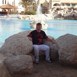 �������, ������, 45 ���