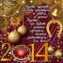 ���� �������, ���������� - ��������� 24 ������� 2013 � ������ ������ ��������