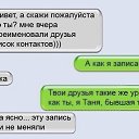 ���� ���������, ���� - ��������� 19 ������� 2014 � ������ ������ ��������