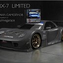 ���� ������, �������, 30 ��� - ��������� 17 ������ 2013 � ������ �Mega Race�