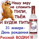 ���� �������� / �� �������!!!!!!!!!!!!!!!!!!!!!!!!!!!!!!!!!!!!!!!!!!!!!!!!!!, �����, 66 ��� - ��������� 31 ������ 2014 � ������ �������