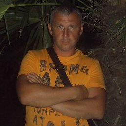 �������, �������, 50 ���