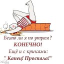 ���� Lisha, ������������, 38 ��� - ��������� 6 ����� 2014 � ������ ������ ��������
