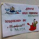 ���� �����, ������ - ��������� 8 ����� 2014 � ������ ������ ��������