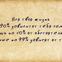 ���� ����������, �������, 38 ��� - ��������� 16 ������� 2014 � ������ ���� ����������