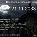 ���� �������, ������, 41 ��� - ��������� 22 ������� 2014 � ������ ������ ��������